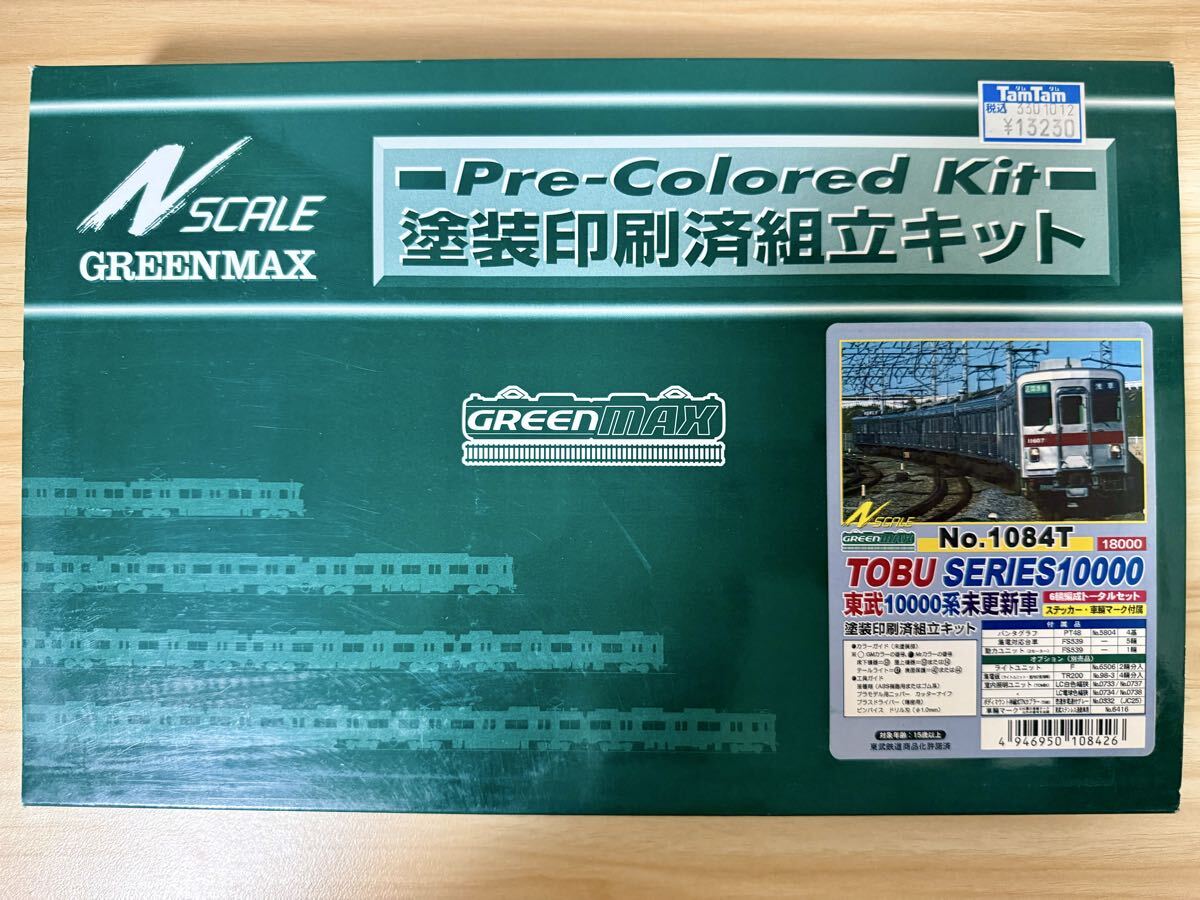 モデルワム 東武10000系2連キット組み仕掛かり品の落札情報詳細