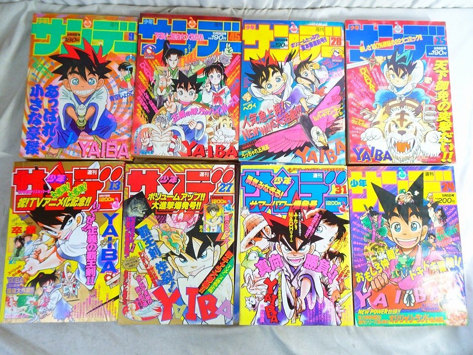 漫画 週刊少年サンデー 1989年31号※らんま1/2 表紙※望郷戦士 巻頭カラー