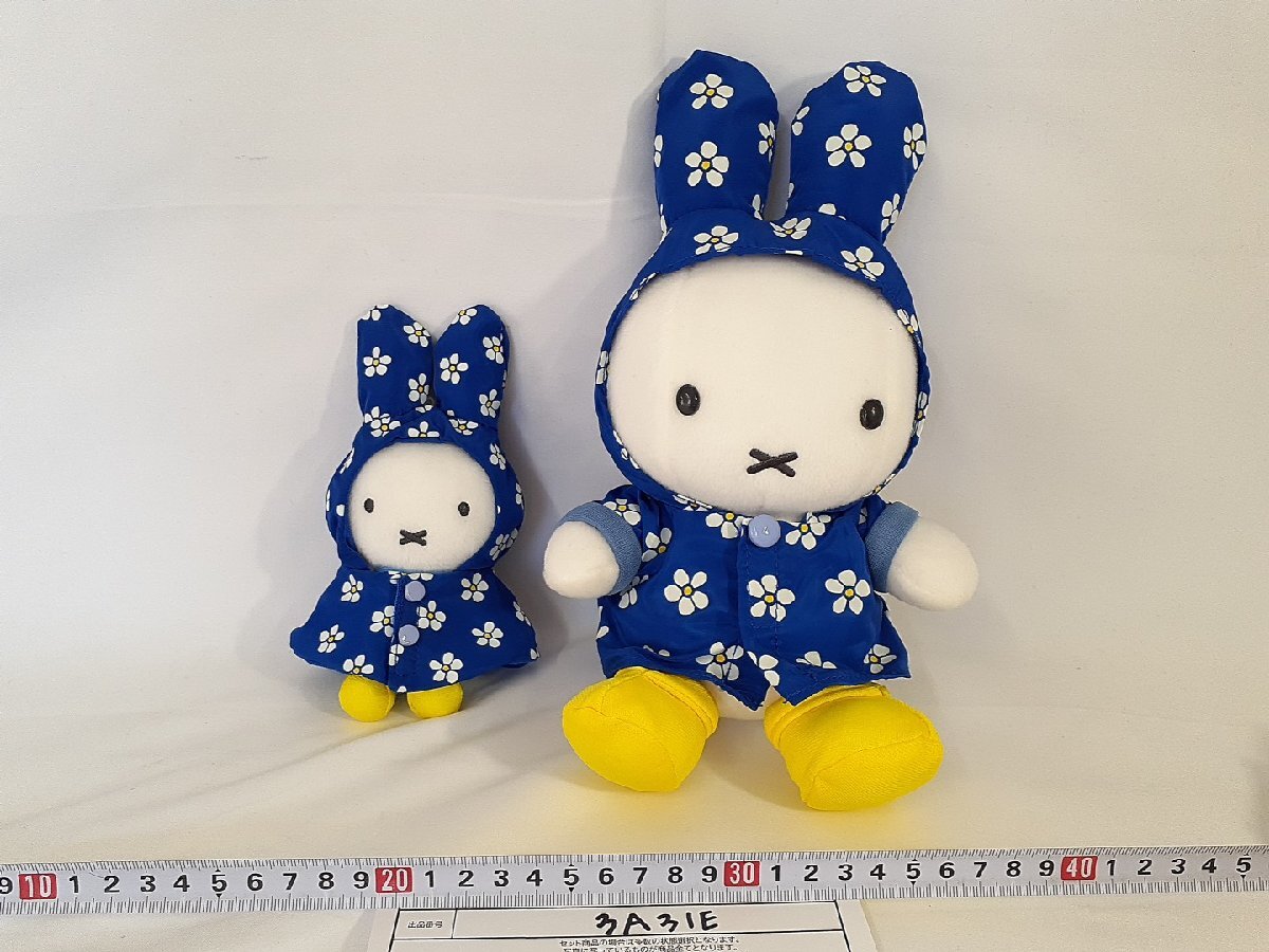 新品】☆ミッフィー miffy 岡山限定ミッフィーぬいぐるみ 桃☆セキグチ