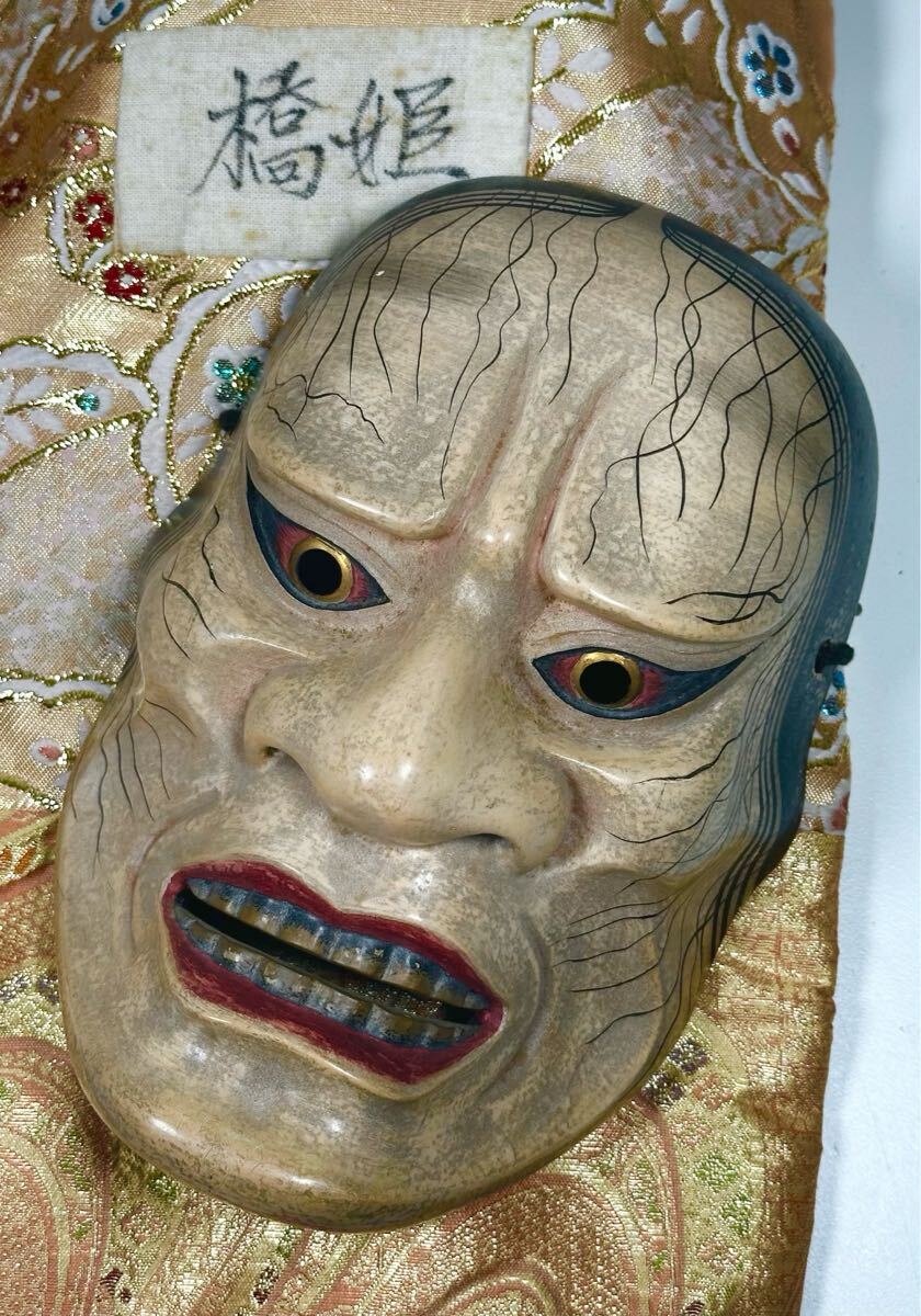 能面 （50） 土岐 廣長 木彫 「大童子」 面袋・箱付 】 雅楽 能楽