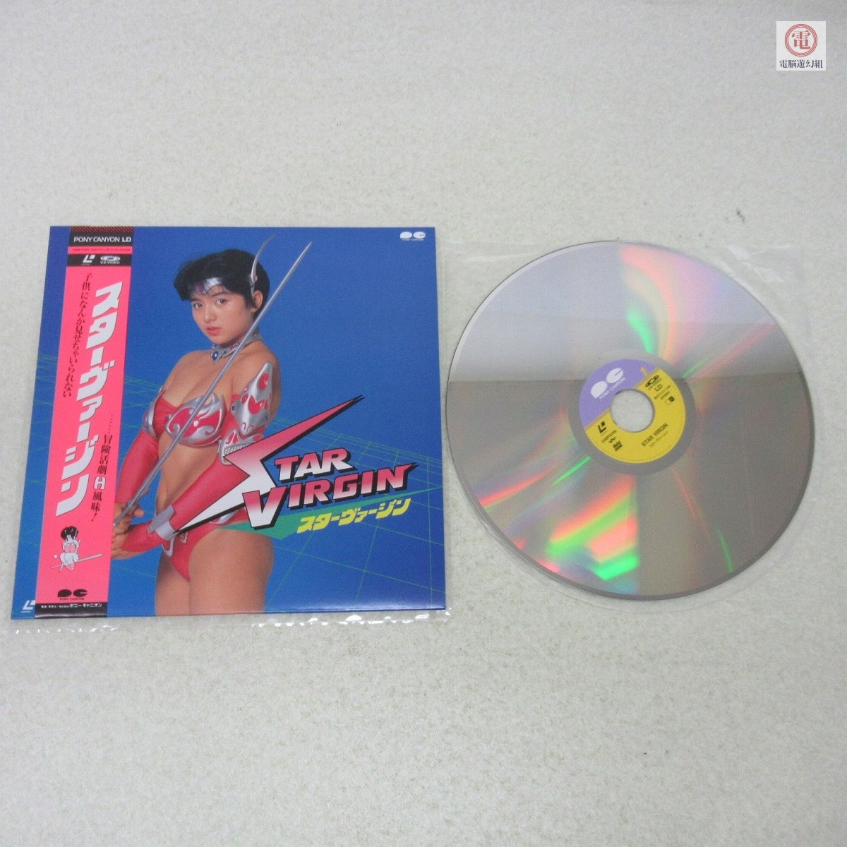 ♪【レーザーディスク・送料込】TVゲームの歴史Ⅱナムコ編1&2