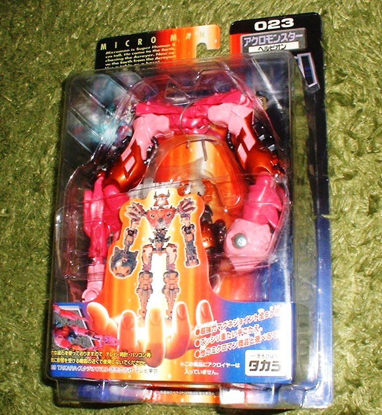 新品】ミクロマン アクロボットマン アクロモンスター3体セット タカラ