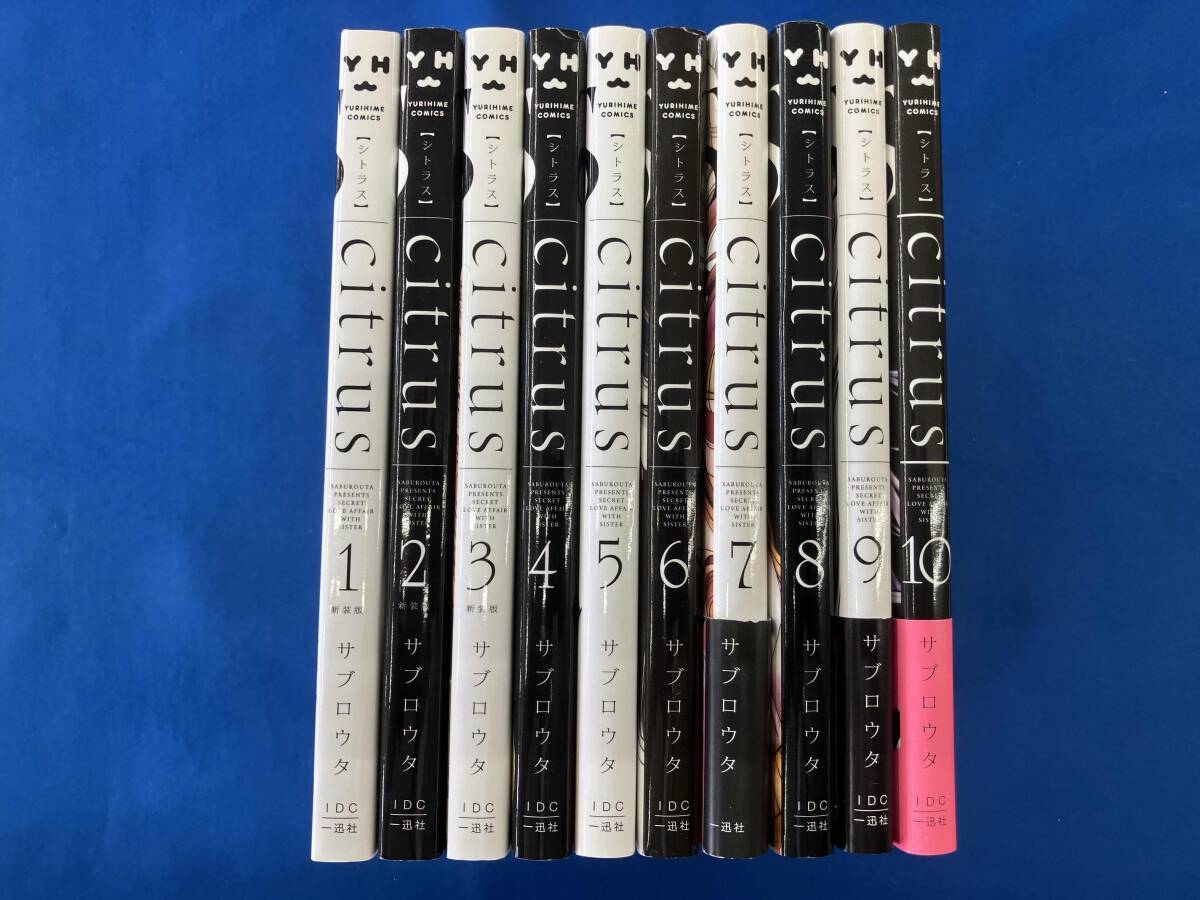 新品】【入手困難】citrus シトラス 7巻 アニメイト購入特典 ペーパー