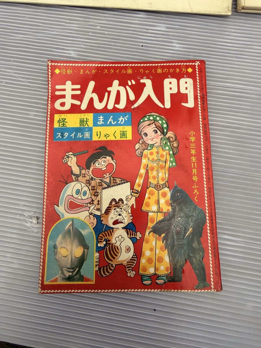 【書き込みなし】希少★ドラゼミ　小学3年生　小学館　ワークブック　中学受験 ドラゼミ小学三年生 問題集 2冊セット『これだけ理科ノート・これだけ