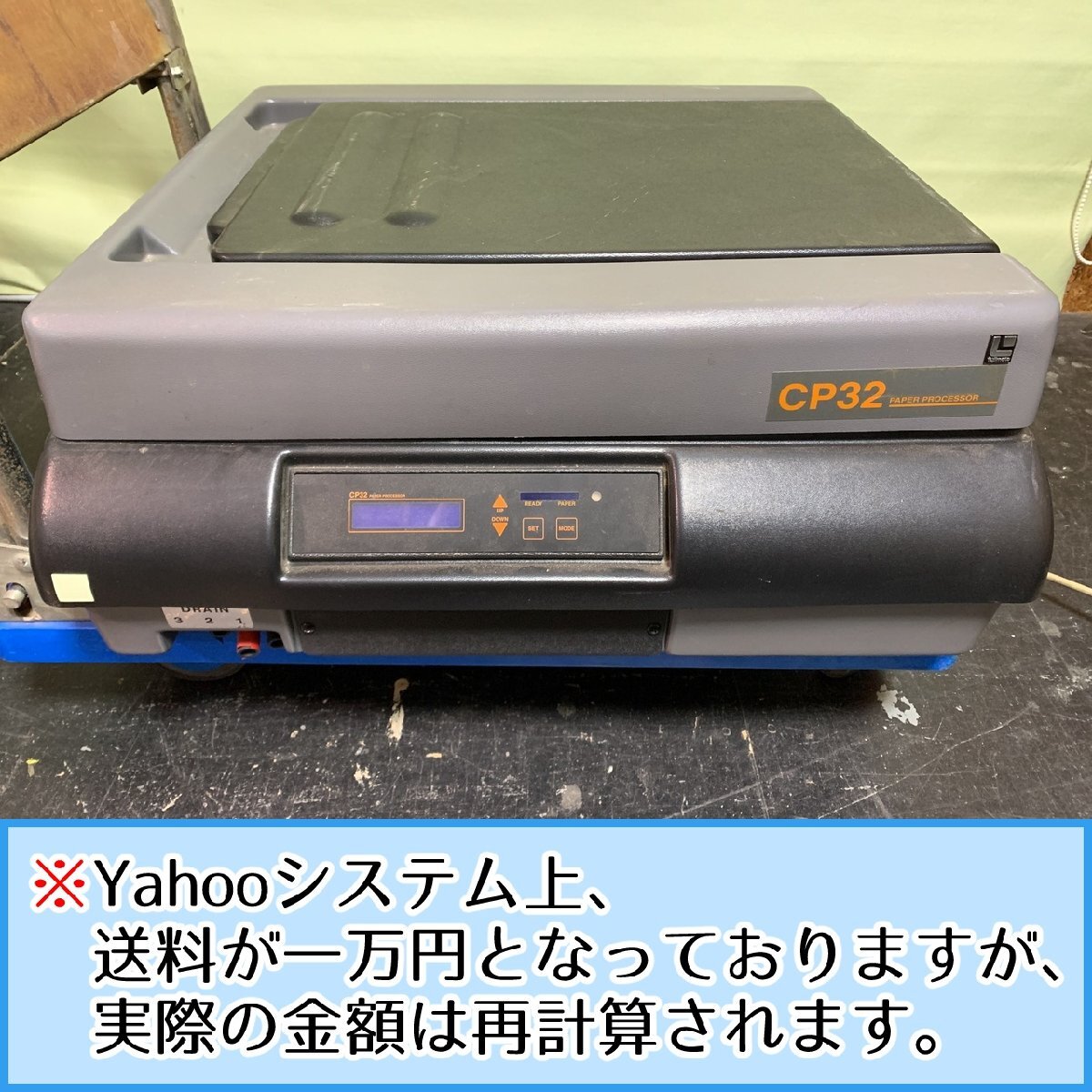 中古】歯科用自動現像機の落札情報詳細 - Yahoo!オークション落札価格 
