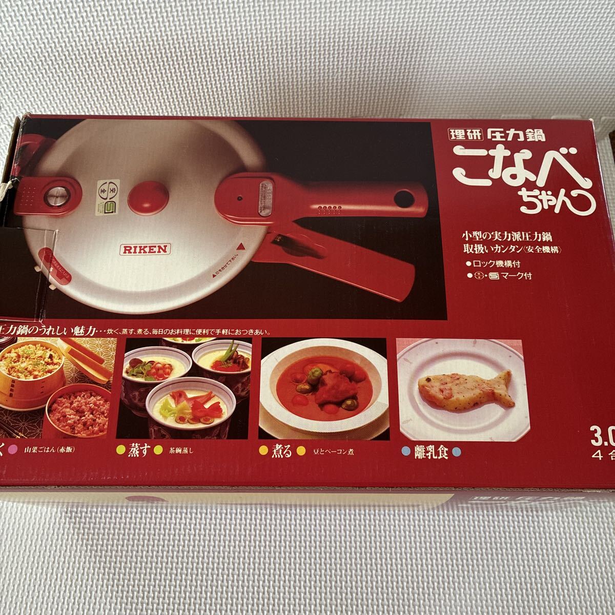 新品】リケン RIKEN 圧力鍋 炊飯 専用おもり (ゴールドデラックス) 1個