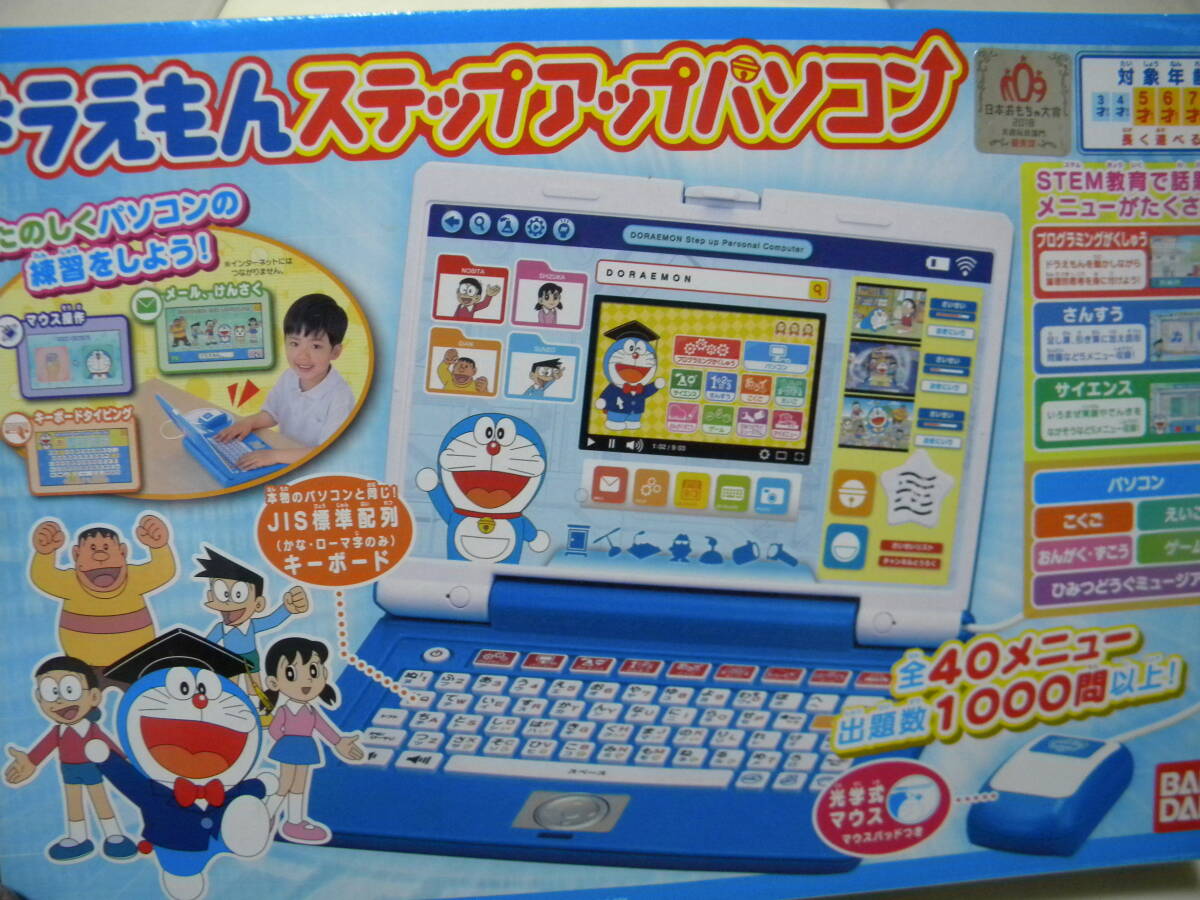 SEGA キッズコンピューターPICO 本体+ソフト2本セット /当時物/ピコ