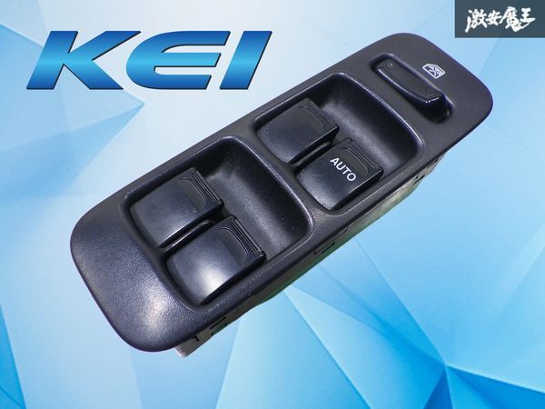 ニッサン Y30 グロリア ワゴン セドリック パワーウィンドウ スイッチ