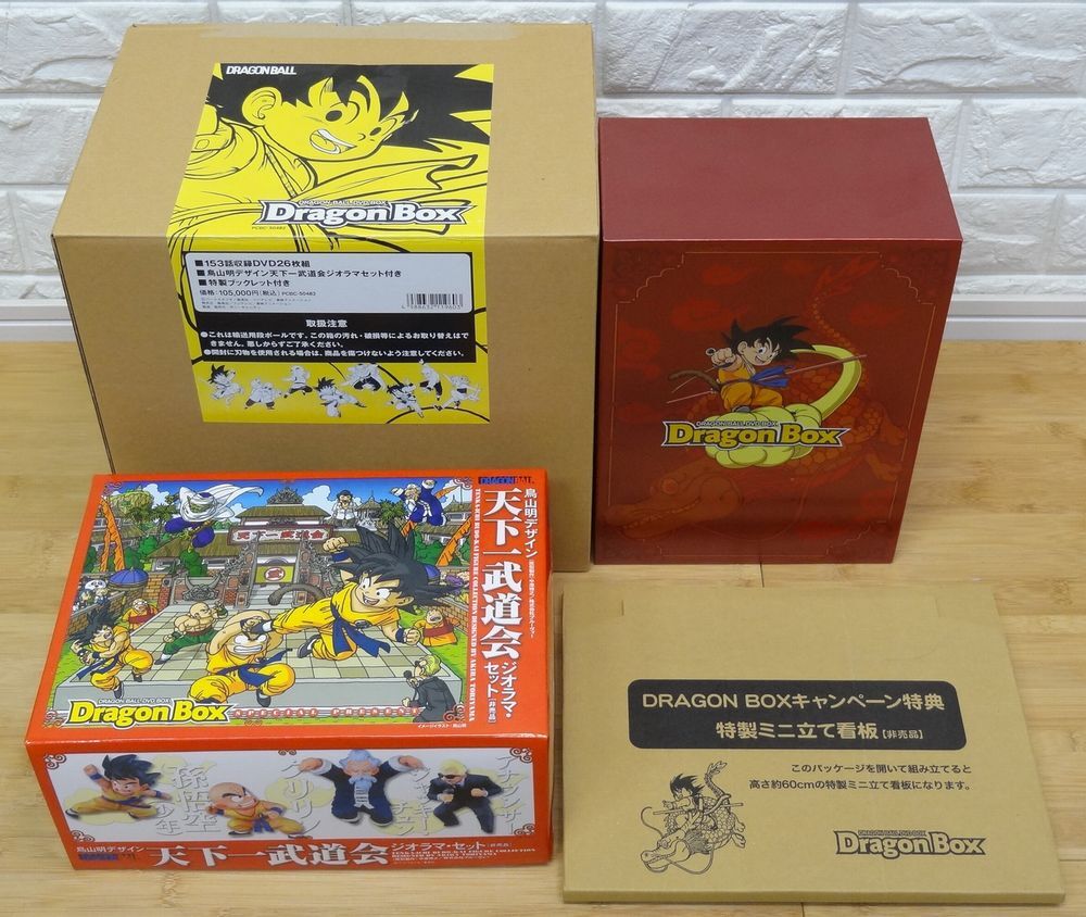 新品】DRAGON BALL ドラゴンボール 完全版 小冊子 チラシ 鳥山明 龍珠