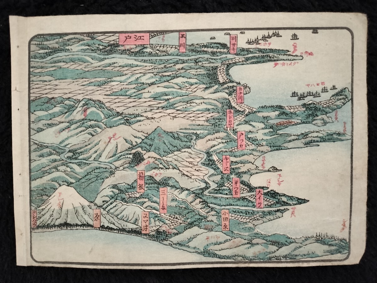 37 戦前 春画 古写真 貼り込み帖 / 風俗資料 ヌード 美人 裸婦 遊廓 和