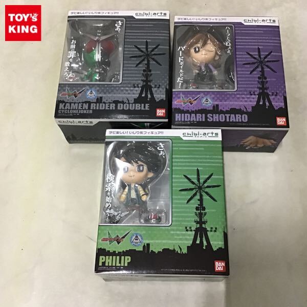 菅田将暉 サイン入り チェキ 仮面ライダーW フィリップ 詳細不明[3-4