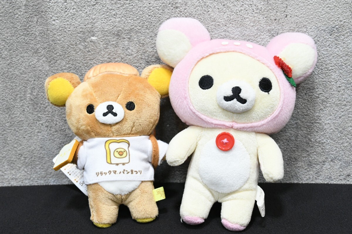 新品】送料無料☆新品☆コリラックマ あつめてぬいぐるみ 2013 バンビ