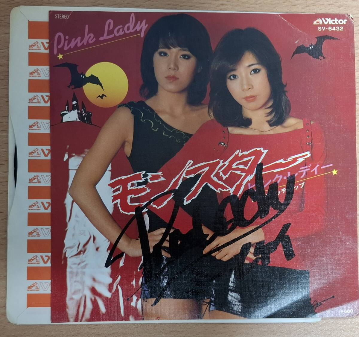 ☆ピンク・レディー☆】モンスター歌詞付きチラシ1枚&40年前の生写真12