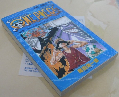 貴重 中古 尾田栄一郎 ワンピース 10巻 初版 帯付 冊子 ハガキ