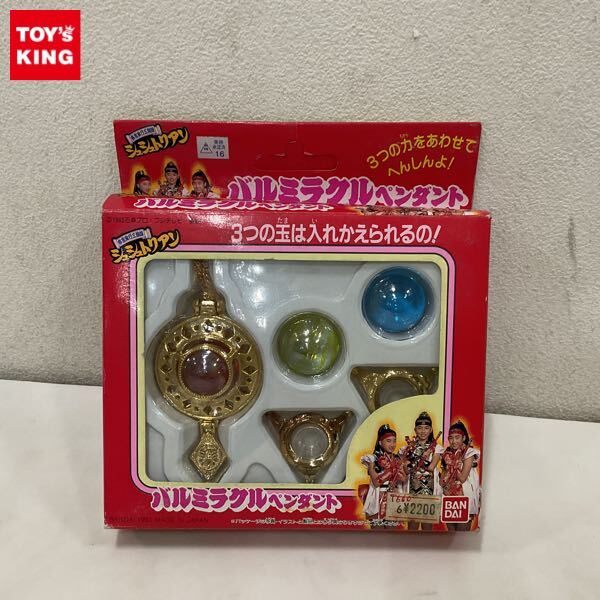 有言実行三姉妹シュシュトリアン写真集。希少品！宇宙船別冊。雪月花