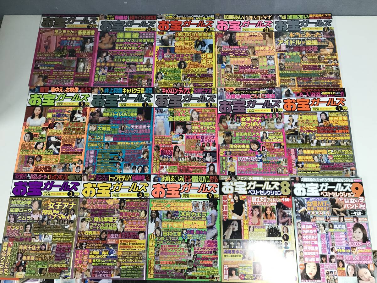 ☆希少盤！☆前川陽子☆暗い夕陽☆ビート歌謡☆ガールズ歌謡☆和ものEP