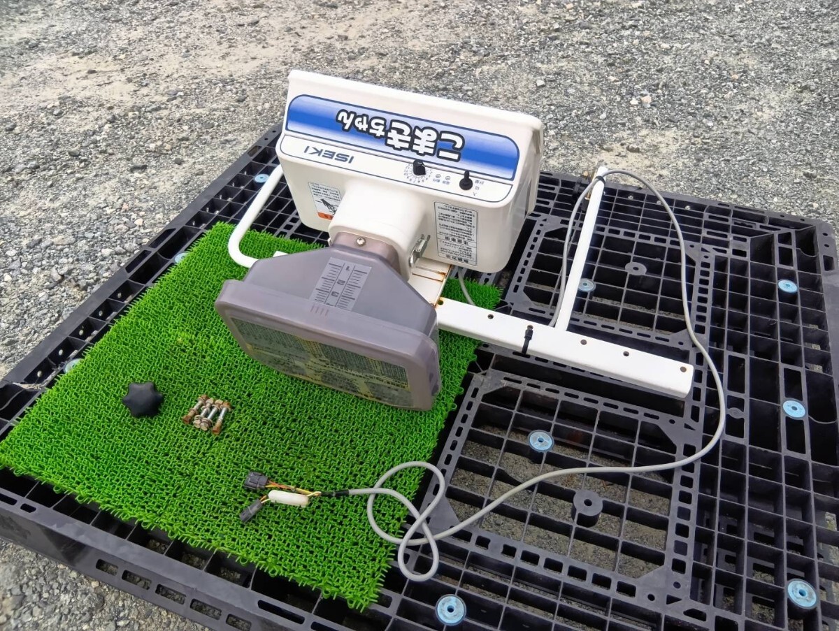 愛知発】【送料無料】 クボタ 除草剤散布機 こまきちゃん CS-20②