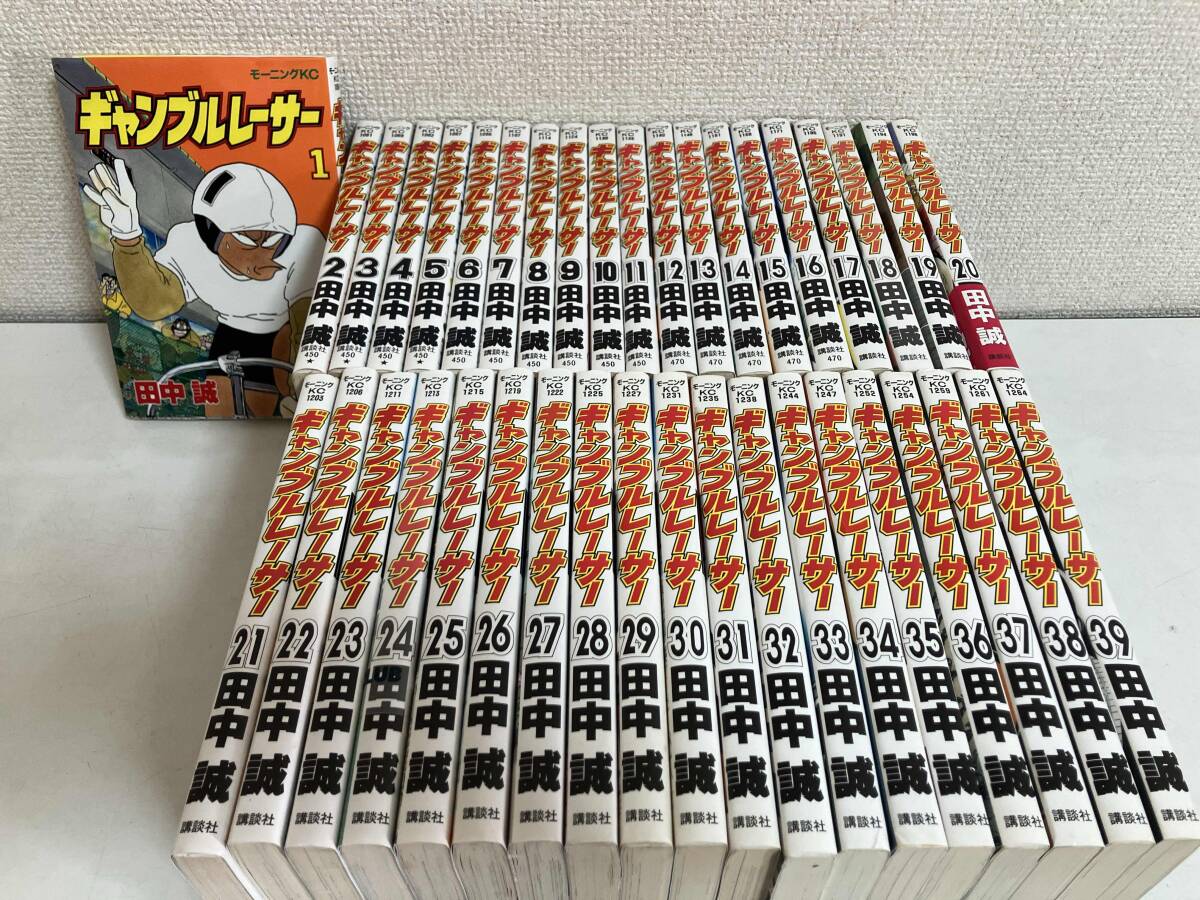 ギャンブルレーサー第二の人生 セカンドレーサー 雑誌切り抜き 週刊