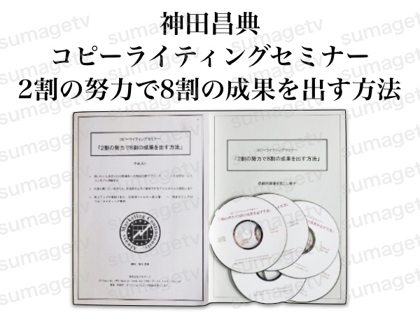 8475 自動車整備書 トヨタサービス 技術テキスト 第1-2ステップ〈2冊