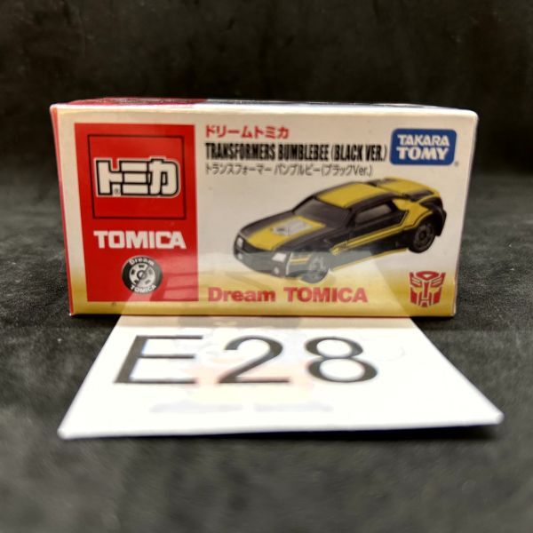 トランスフォーマー主題歌DVD ~TRANSFORMERS MUSIC MATRIX 30TH
