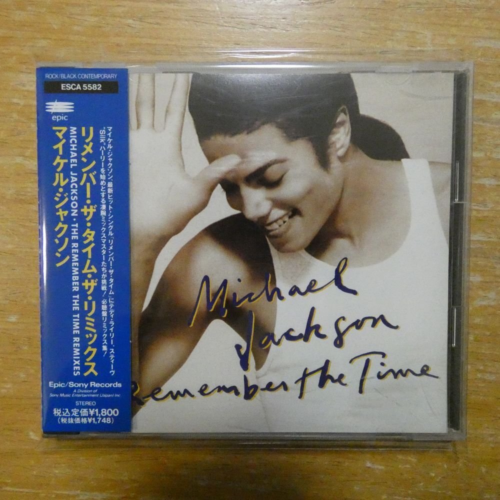 8cm CD】マイケル・ジャクソン / リメンバー・ザ・タイム□MICHAEL