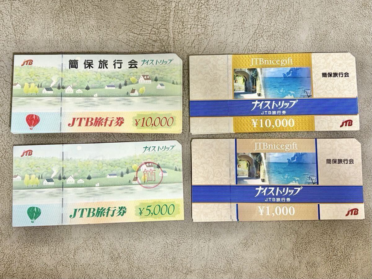 川上麻衣子 片岡鶴太郎 【 VHSビデオ 】 でべそDEストリップ / 中古の 