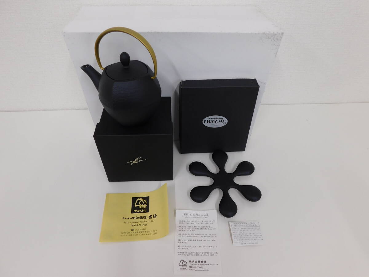 中古】□G336□展示品□IDC大塚家具□KEN OKUYAMA DESIGN/奥山清行