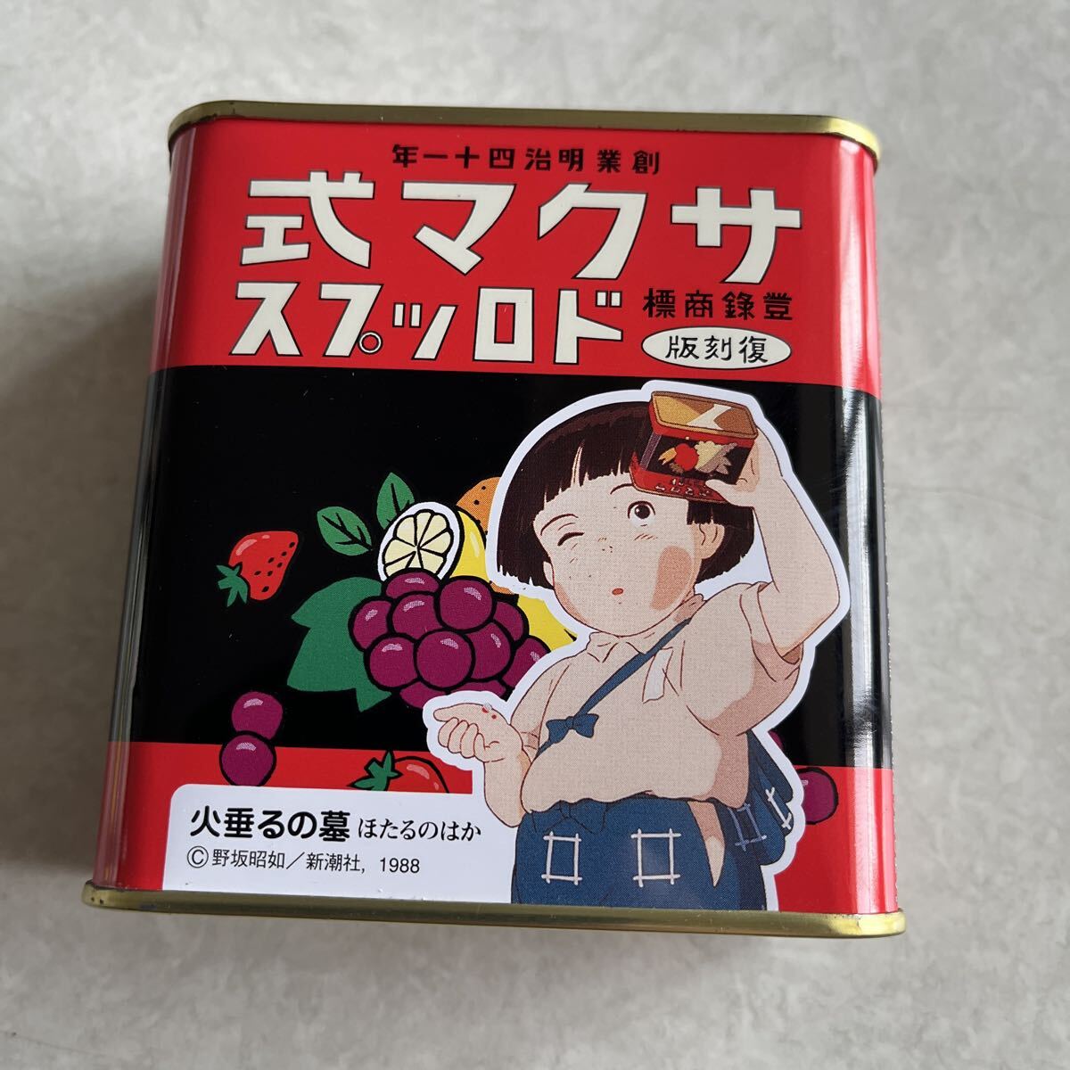 中古】△当時物 佐久間のくろんぼ飴 パッケージ△サクマ/クロンボ/昭和