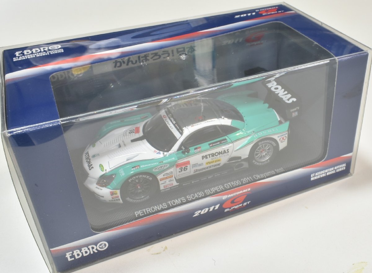 新品】【ツーリングシーズン！】【PETRONAS YAMAHA SRT】motoGP 黒 