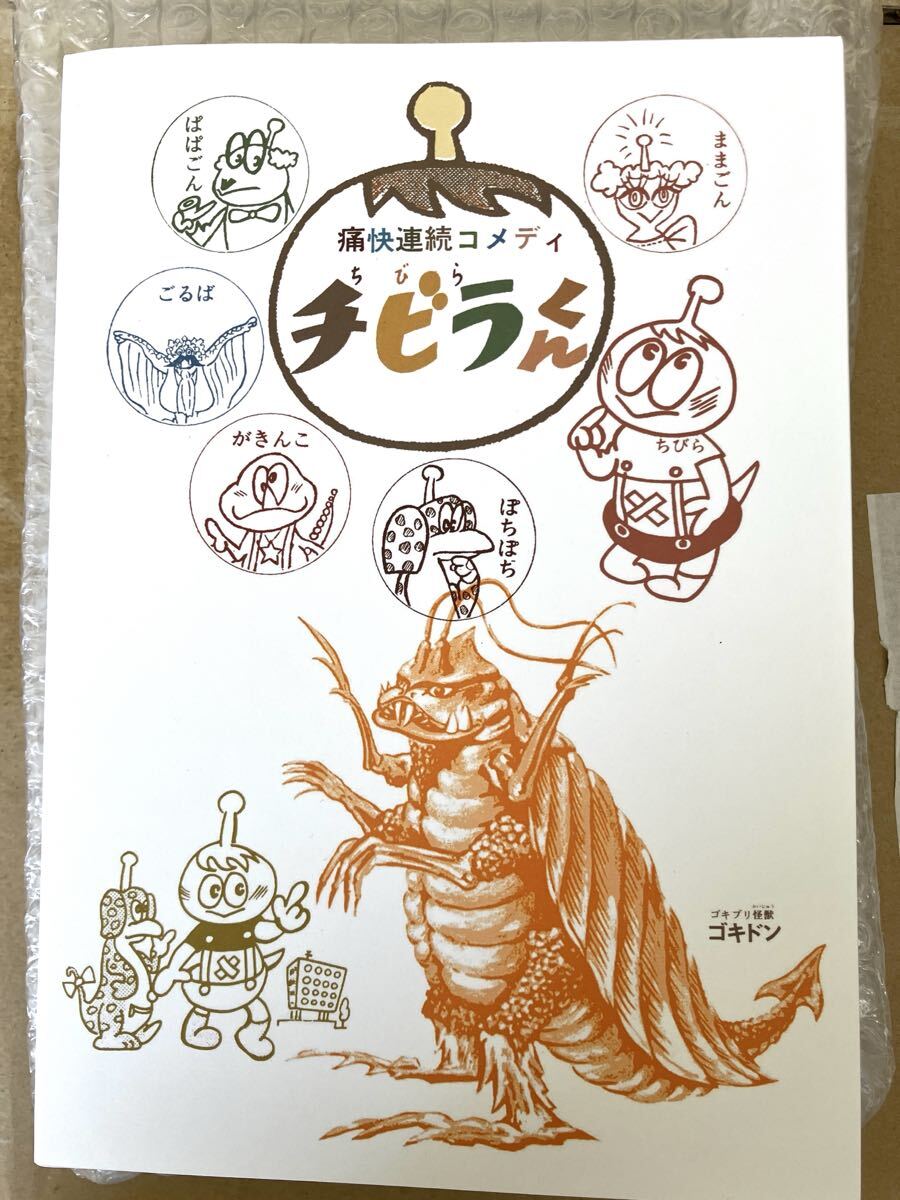 新品】仮面ライダー旧1号(本郷猛ヘッドVer.)＆ 蜘蛛男(蓄光Ver.)2体