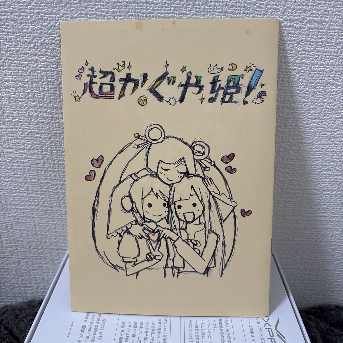 鶴田 謙二 イラスト集 ひたひた 初版 帯付きの落札情報詳細 - Yahoo