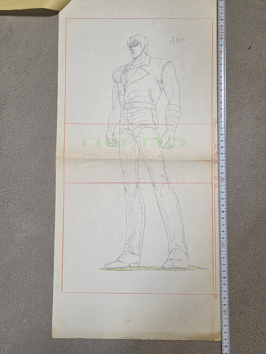 美品】◇北斗の拳 ケンシロウ◇ 原哲夫 直筆サイン入り 色紙 激レアの