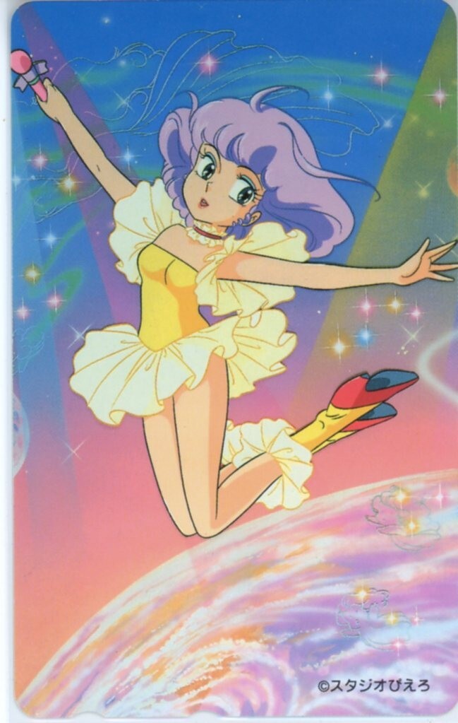 クリィミーマミ テレビ 絵本 魔法の天使クリィミーマミ 昭和 レトロ