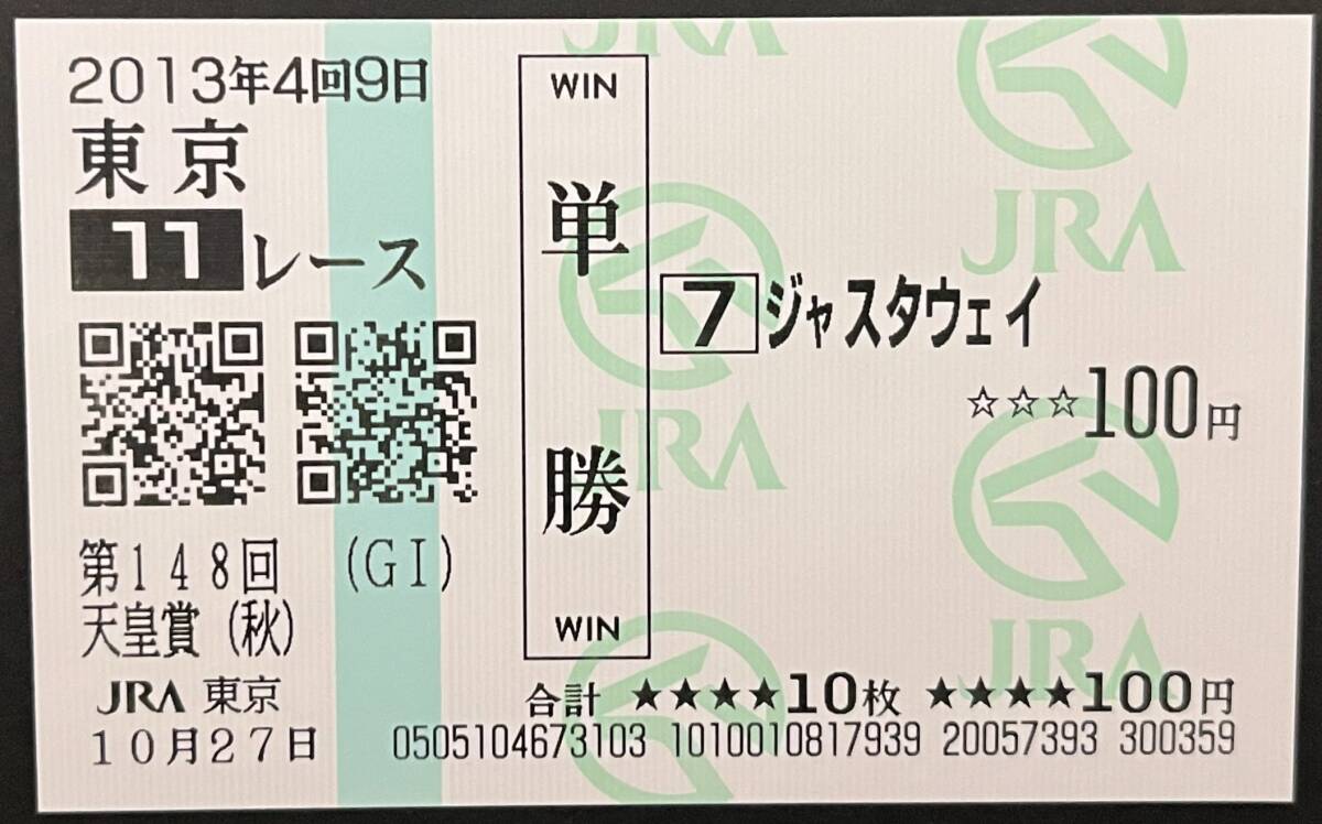 新品】銀魂 哀しみのネットストラップ ジャスタウェイ 未開封の落札 
