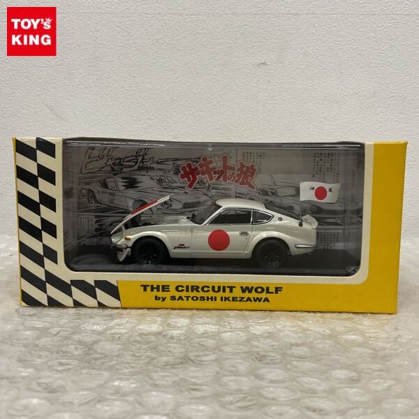 新品】ニットー サーキットの狼 ポルシェ 935-77 ターボ 1／28 早瀬