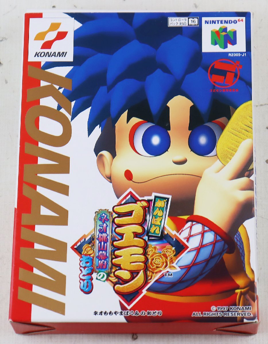 中古】がんばれゴエモン ネオ桃山幕府のおどり 帯ひろ志 全巻