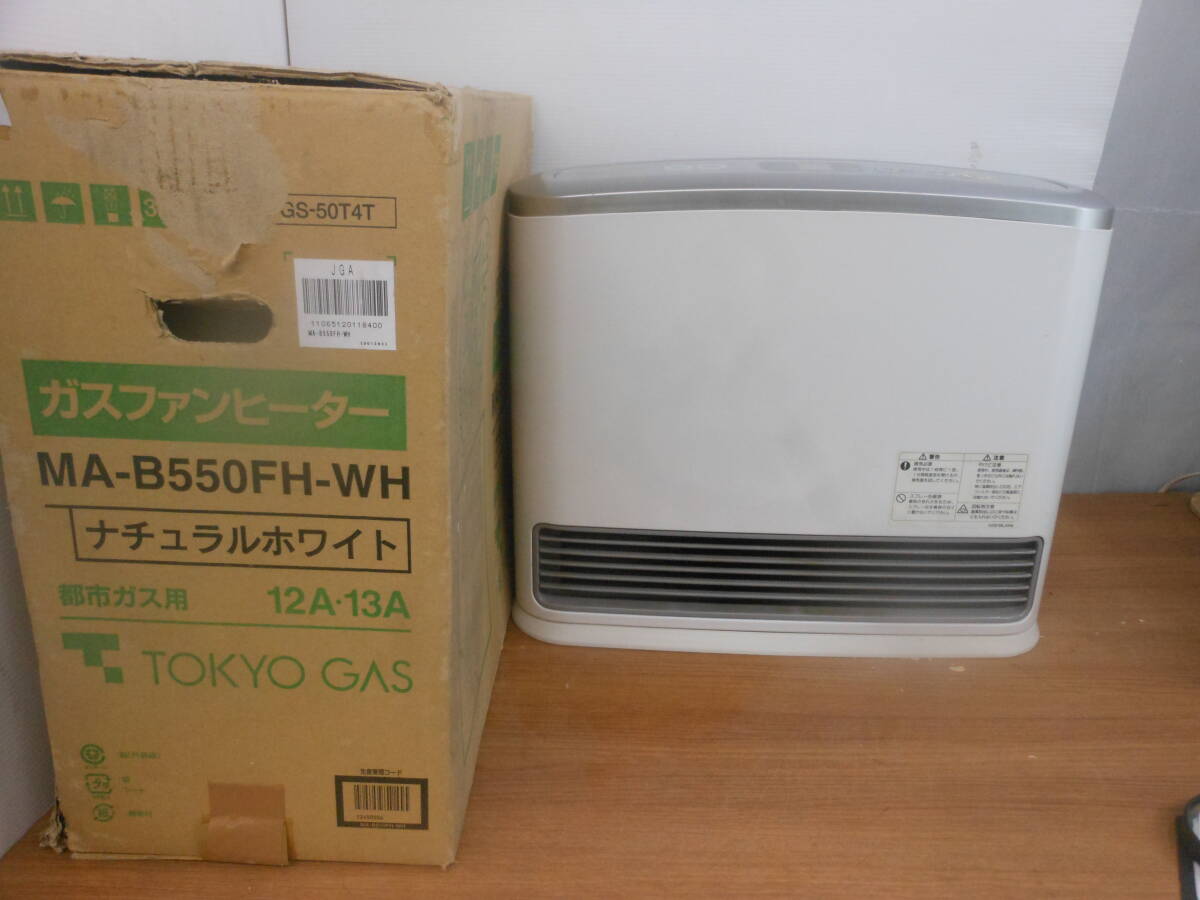 東京ガス TOKYO GAS ガスファンヒーター MA-B730GFH-RD 都市ガス 