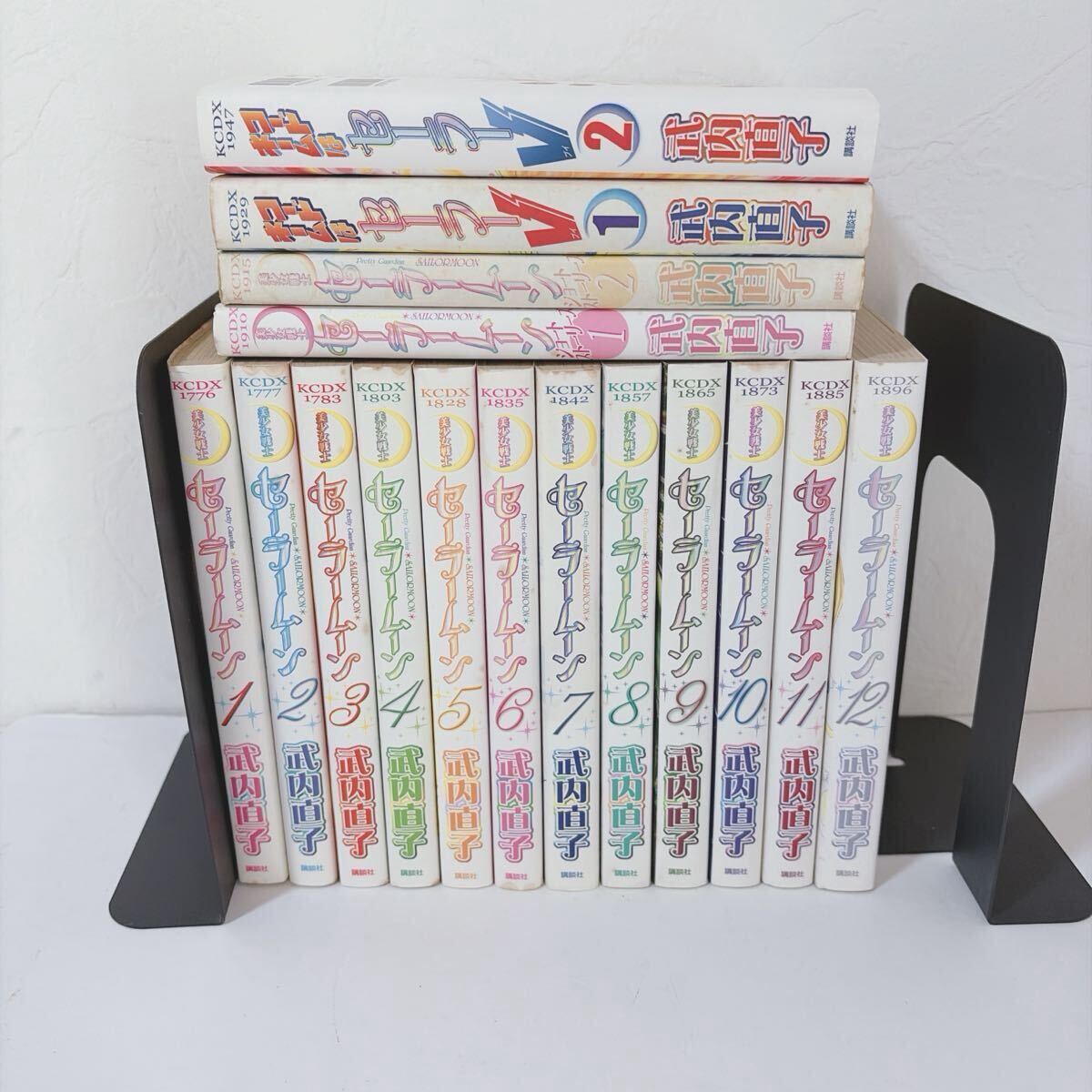 ☆希少＋レア なかよしの妹雑誌るんるん 1993年3月号 武内直子