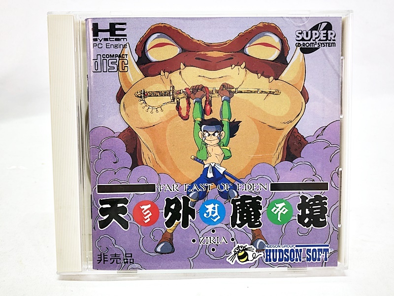 新品】特典付き新品未開封 フォーセットアムール PCエンジン PCE Works