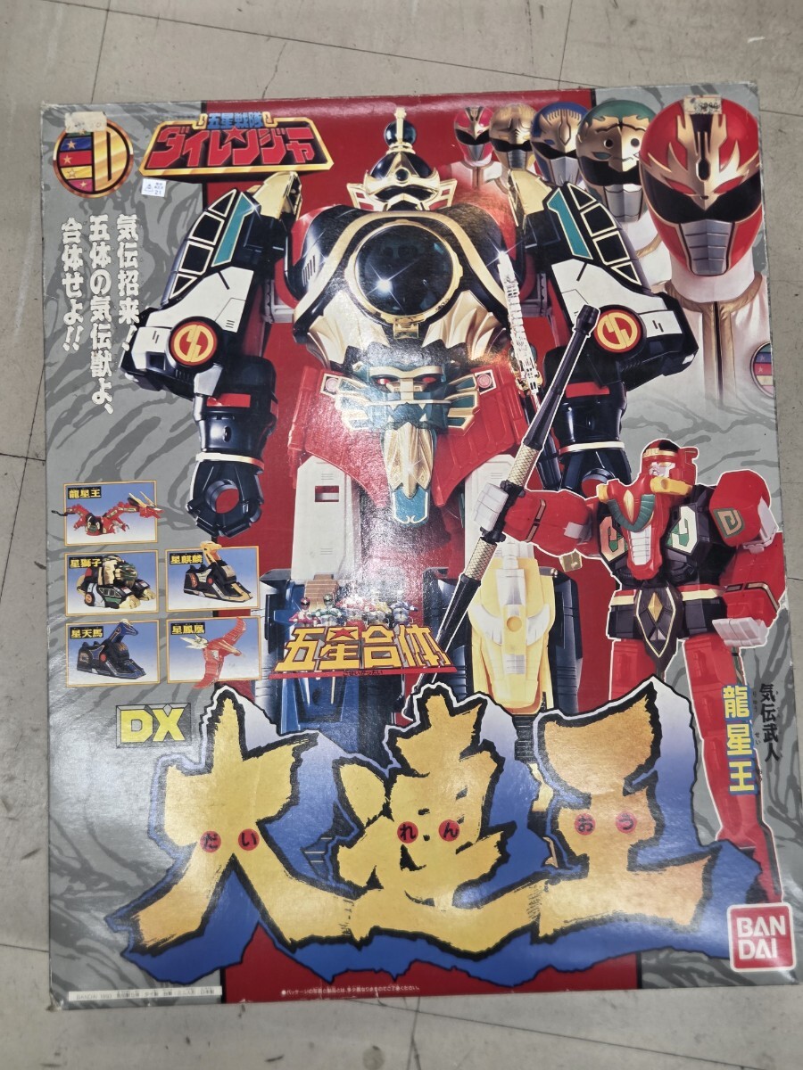 五星戦隊ダイレンジャー セイカのかるた 五星戦隊ダイレンジャー セイカノートのかるた 新品の落札情報詳細