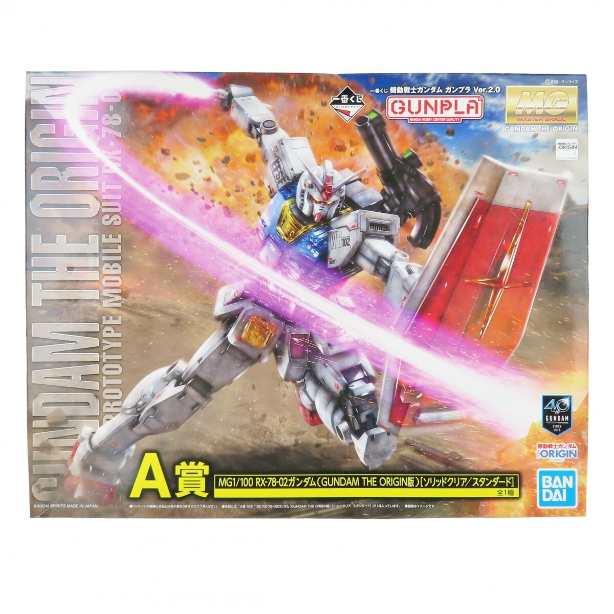 新品】【新品未開封】一番くじガンプラ MG1/100 RX-78-2ガンダムVer