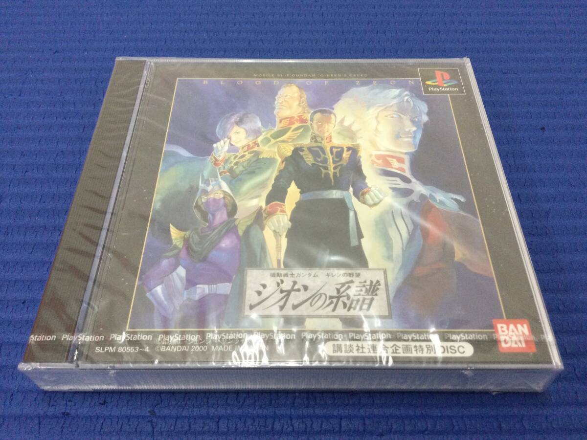 新品 PSP2000 本体 ギレンの野望 ガンダム シャア レッド 【公式通販】
