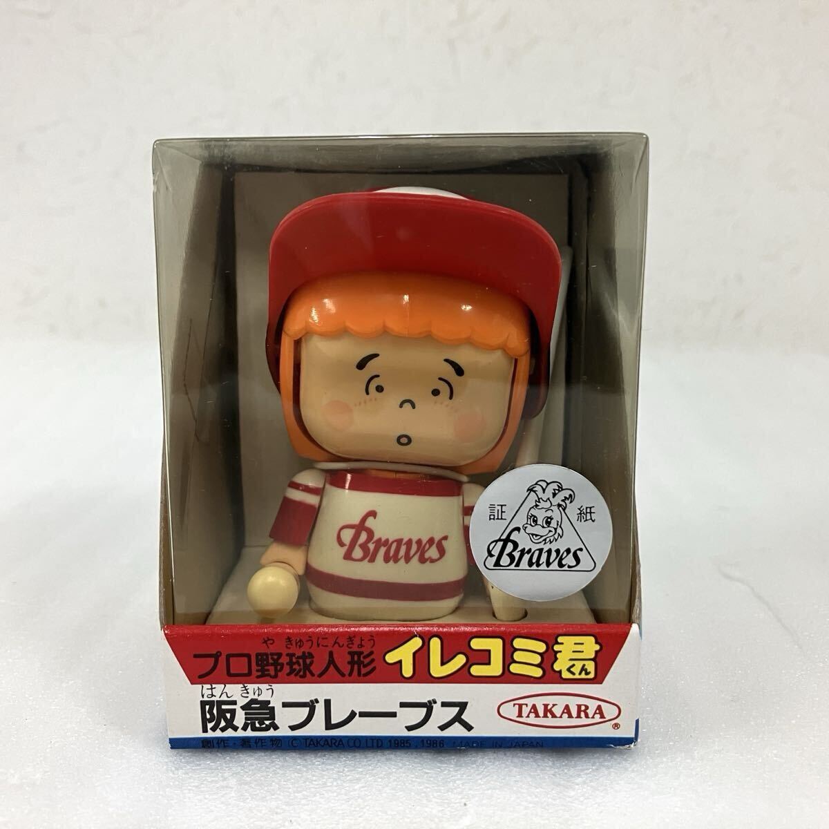 SEGAセガ テーブル筐体 麻雀ちゃんねるズームイン（JALECO） 中古品の 