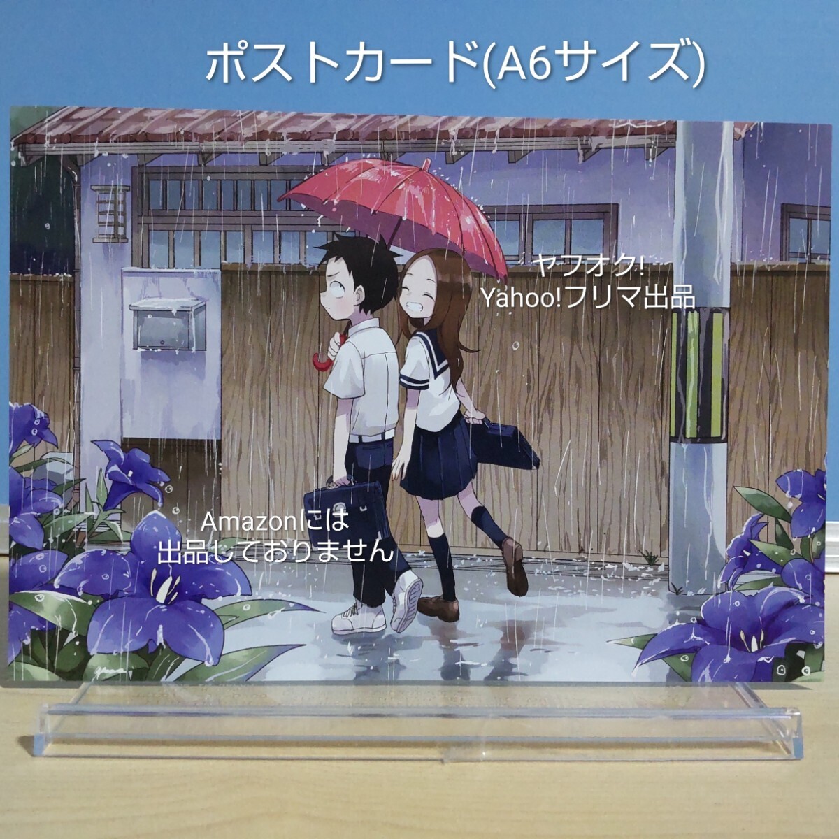 高木さん体操着風Tシャツ 「Blu-ray/DVD からかい上手の高木さん Vol.1 