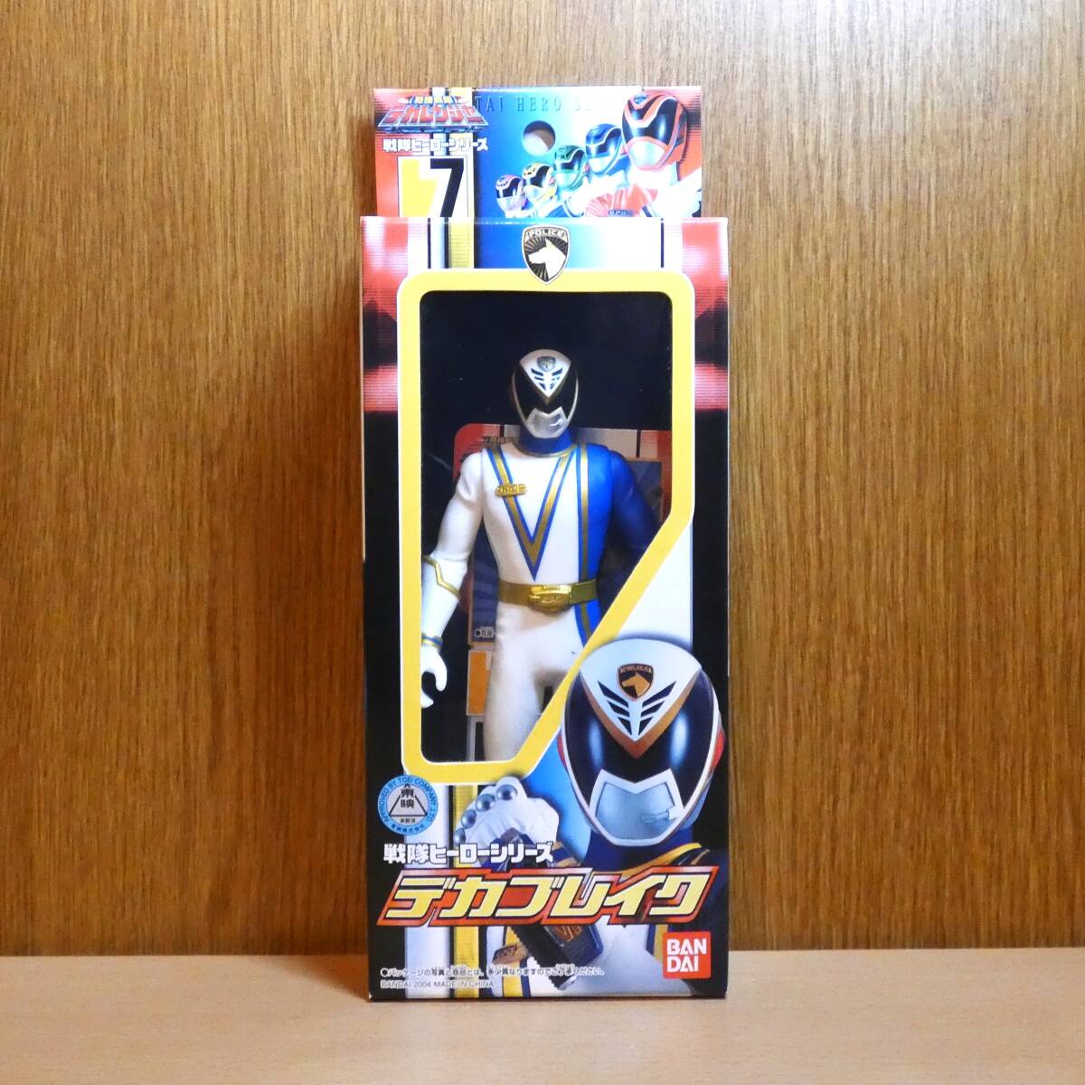 新品】デカレンジャー 牛角 アルバム＆カードセット デカブレイク+他の