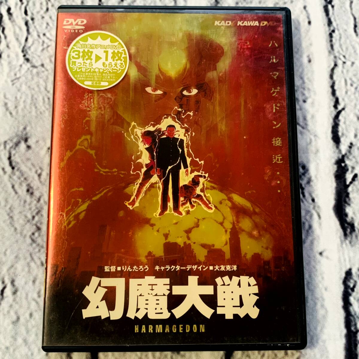 中古】幻魔大戦 アサンシ＆タオ セル画 監督：りん・たろう