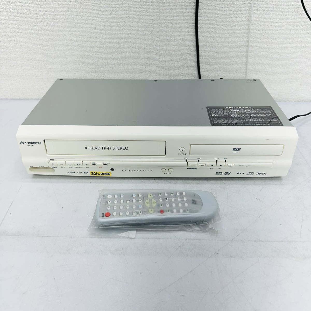 三菱 DJ-VB330用リモコン DJ-VB320/DJ-VG330/DJ-VG530P/DJ-VG320にも