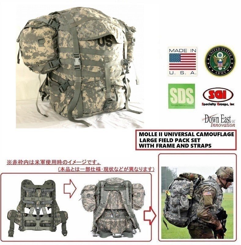 新品】米軍実物 MOLLE アリス フィールドパック ブットパック SPO100