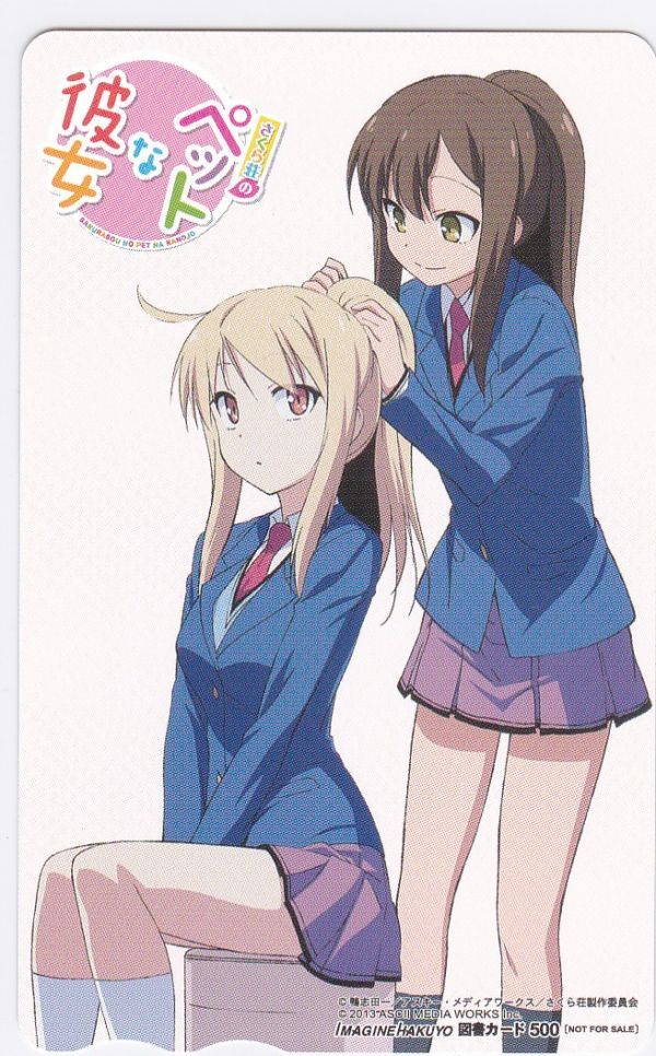さくら荘のペットな彼女(椎名ましろ 水着) A3サイズピンナップポスター