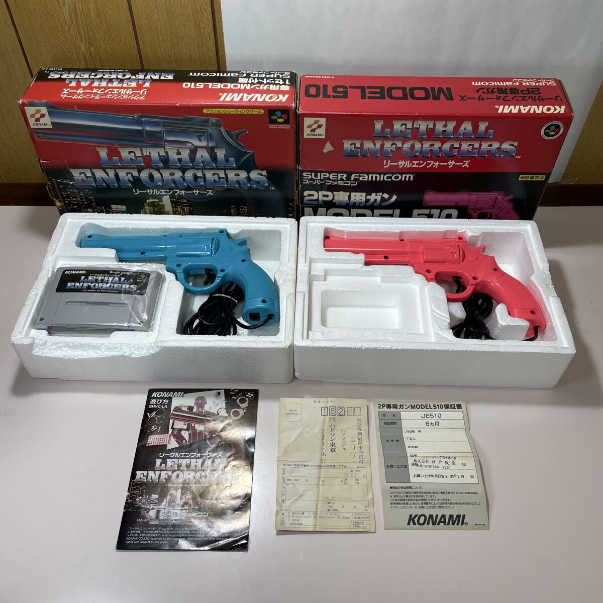 メガドライブ版 リーサルエンフォーサーズ ジャスティファイア1P2P